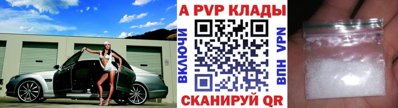 Alpha PVP мука  площадка Telegram  ссылка на мегу зеркало  Тимашёвск  где можно купить наркотик 
