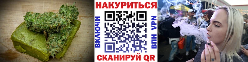 Еда ТГК конопля  дарк нет клад  Тимашёвск 