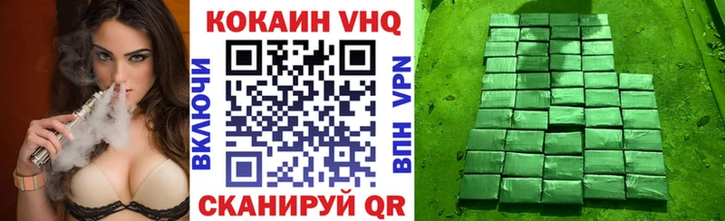 COCAIN Боливия  Тимашёвск 
