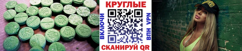 блэк спрут зеркало  дарнет шоп  Тимашёвск  Экстази MDMA 