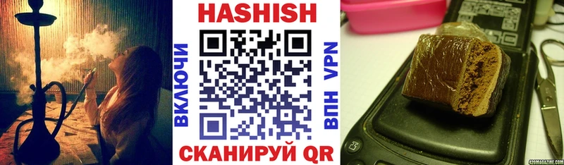как найти   Тимашёвск  ГАШИШ индика сатива 