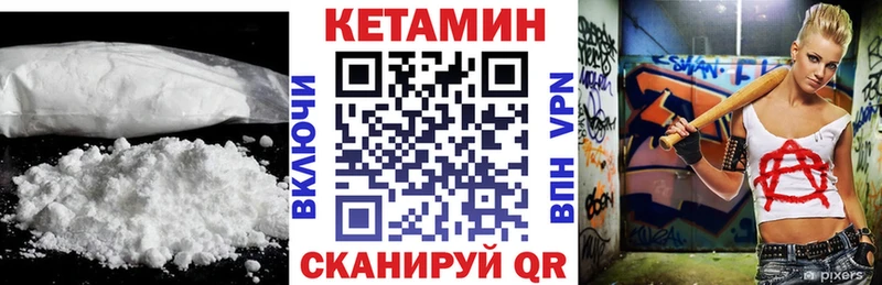 где можно купить наркотик  Тимашёвск  дарк нет состав  Кетамин ketamine 
