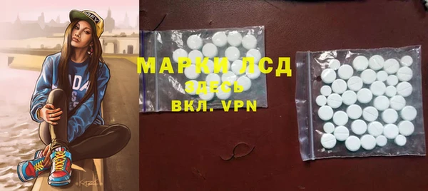 MESCALINE Кодинск