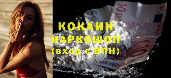 ГАЛЛЮЦИНОГЕННЫЕ ГРИБЫ Уссурийск