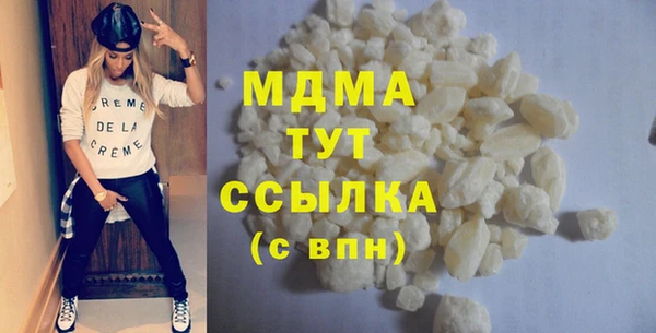 мефедрон Кулебаки