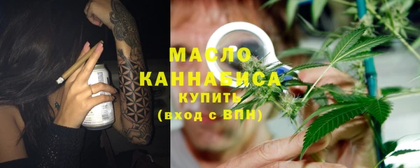 прущие крисы Куйбышев