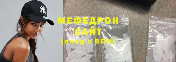 прущие крисы Куйбышев