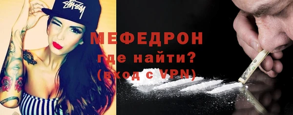 прущие крисы Куйбышев