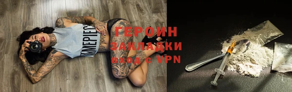 мефедрон Кулебаки