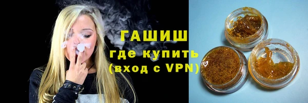 мефедрон Кулебаки