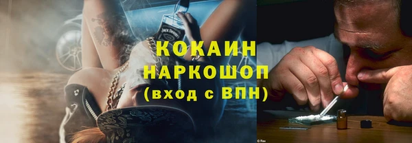 прущие крисы Куйбышев