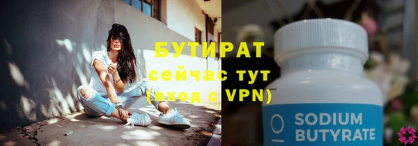 скорость mdpv Красноперекопск