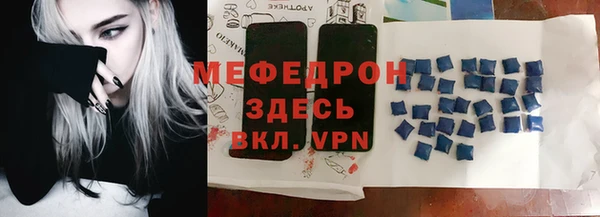 скорость mdpv Красноперекопск