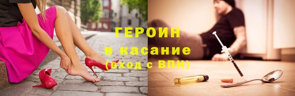 первитин Краснотурьинск