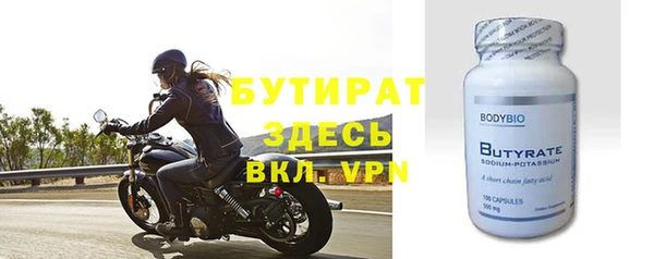 мефедрон Кулебаки