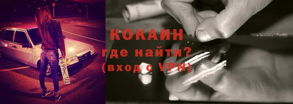 первитин Краснотурьинск