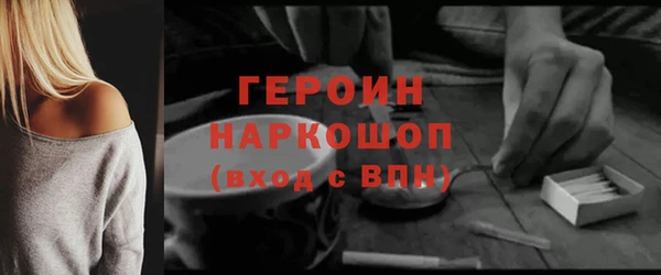 первитин Краснотурьинск