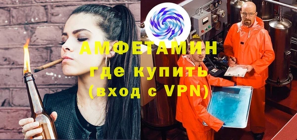 прущие крисы Куйбышев