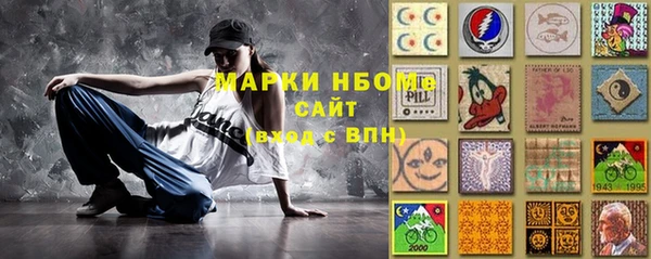 мефедрон Кулебаки