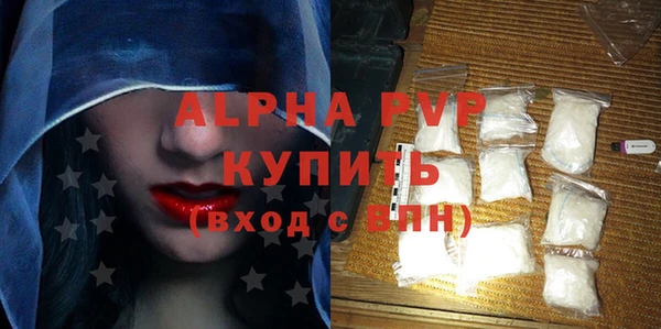 спайс Краснослободск