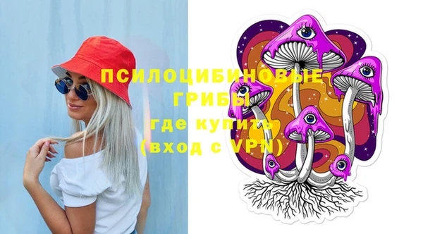 мефедрон Кулебаки