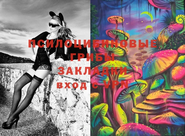 первитин Краснотурьинск