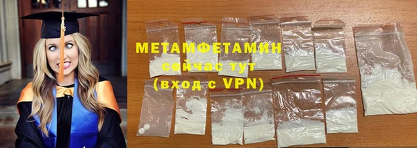 первитин Краснотурьинск