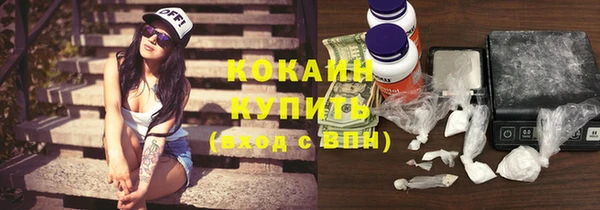 прущие крисы Куйбышев