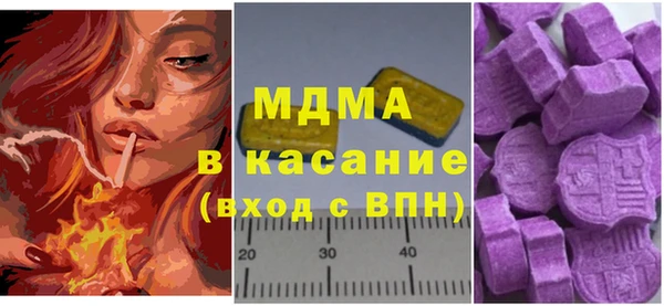 спайс Краснослободск