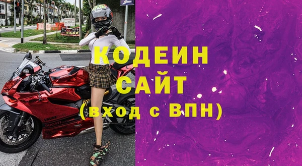 спайс Краснослободск