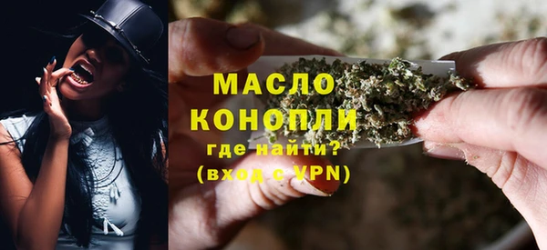 бутират Кукмор