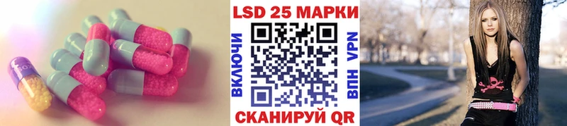 LSD-25 экстази ecstasy  Тимашёвск 