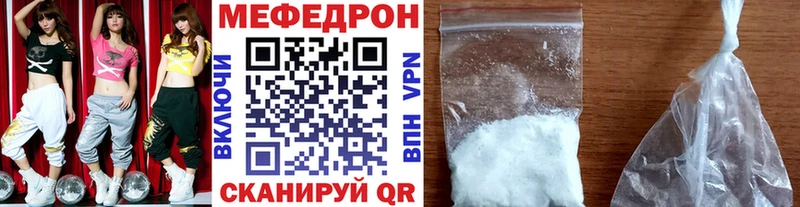 МЯУ-МЯУ мяу мяу  где продают наркотики  Тимашёвск 