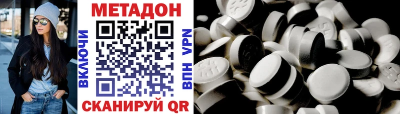 где купить   ссылка на мегу   Метадон кристалл  Тимашёвск 