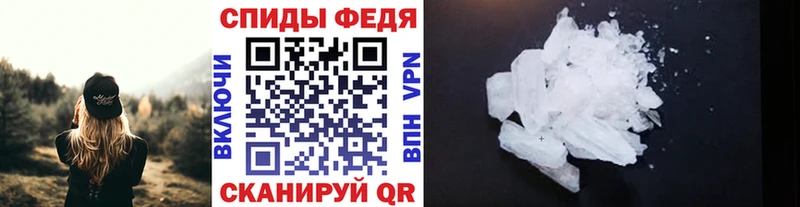МЕТАМФЕТАМИН Декстрометамфетамин 99.9%  гидра ссылка  Тимашёвск 