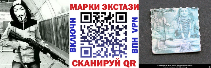 Наркотические марки 1,8мг  купить наркотик  Тимашёвск 