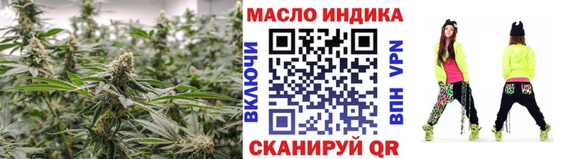 ТГК концентрат  купить наркотики сайты  Тимашёвск 