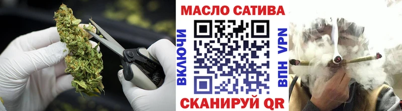 Дистиллят ТГК гашишное масло Тимашёвск