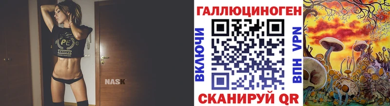 это формула  Тимашёвск  Псилоцибиновые грибы Cubensis 